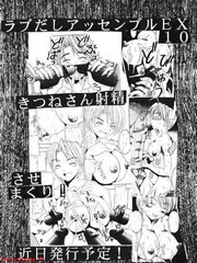 manga hentai