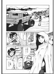 manga hentai