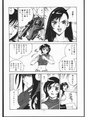 manga hentai