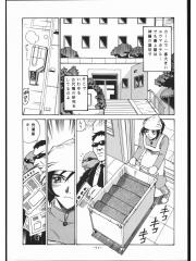manga hentai