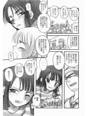 manga hentai