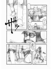manga hentai