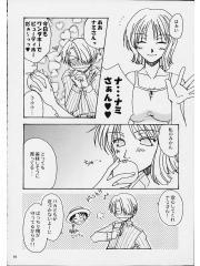 manga hentai