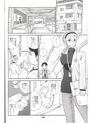 manga hentai