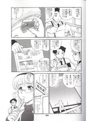 manga hentai