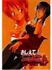 manga hentai