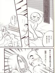 manga hentai