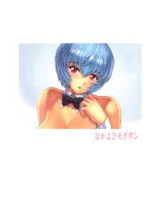 manga hentai