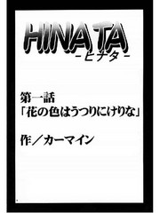 manga hentai