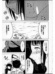 manga hentai