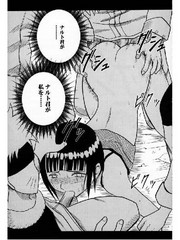 manga hentai